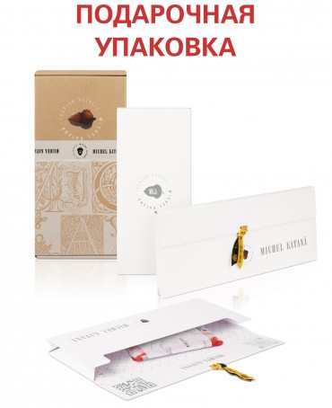 Шелковая (Бахмаль) ключница Moyen (M) TURMERIC MISTERIUM! Key_TURMERIC MISTERIUM!/M